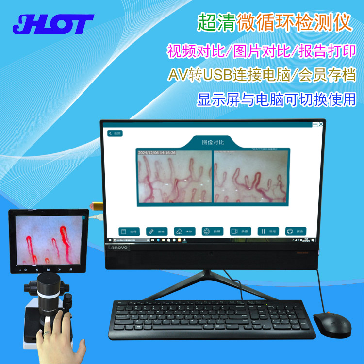 HT-WXHP ΢ѭ 1.jpg