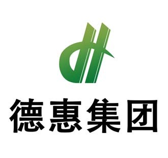 德惠集團(tuán)合作案例