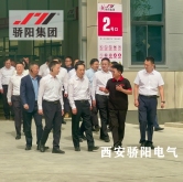 驕陽集團(tuán)5月大事記要1