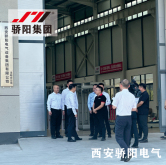 驕陽集團(tuán)5月大事記要2