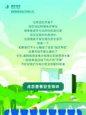 遠(yuǎn)離高壓“琴弦”,讓距離不僅產(chǎn)生美,更產(chǎn)