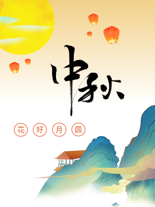 1726211864938.png