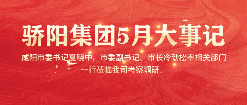 1748506236349316.png 標(biāo)題.png