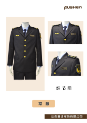 圖冊綜合執法服裝