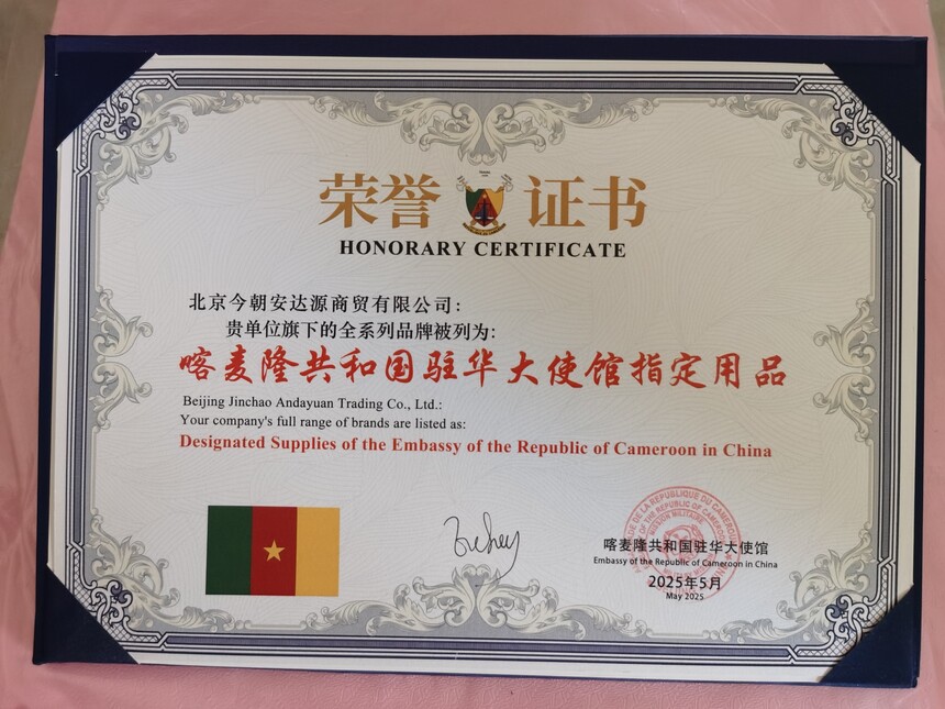 1751515572585761.jpg 微信图片_20250627085824.jpg