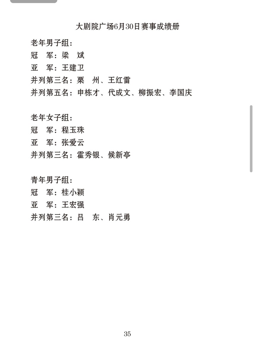 1733672717225870.jpg 1733672717225870.jpg