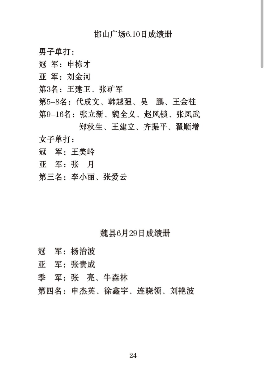 1733672717931107.jpg 1733672717931107.jpg