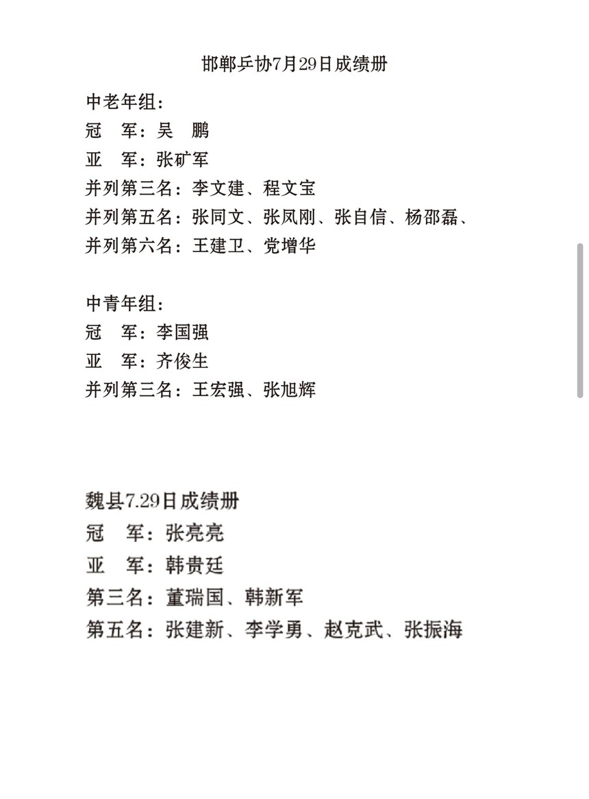 1733672718612016.jpg 1733672718612016.jpg