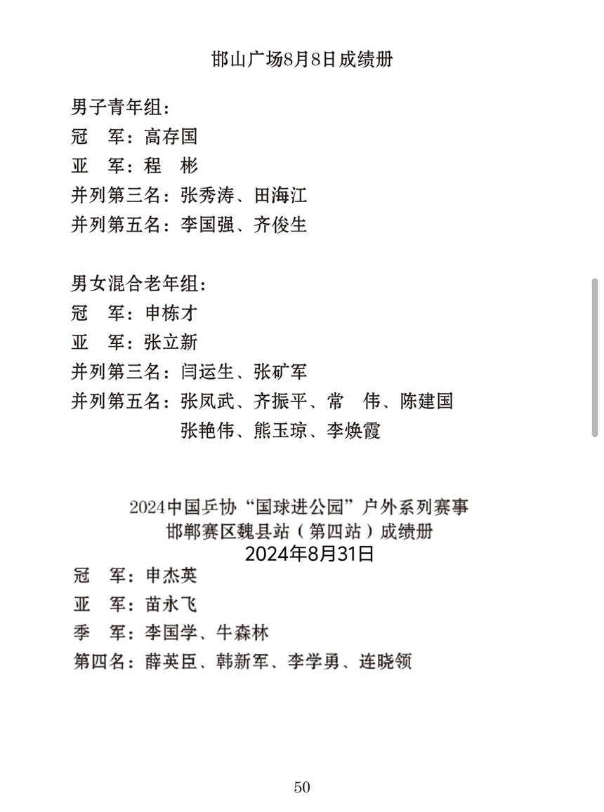 1733672718774498.jpg 1733672718774498.jpg