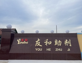 廠(chǎng)容廠(chǎng)貌