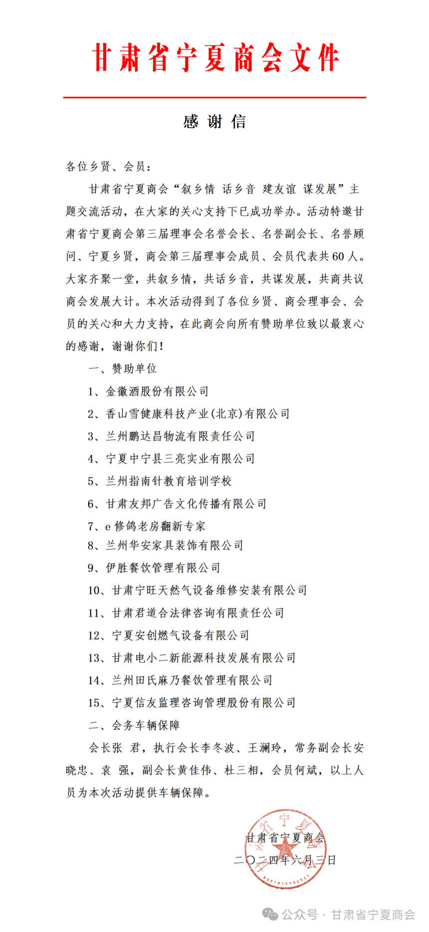 dfb9ad13-31f6-453c-9c78-d0f119a2aefb.png