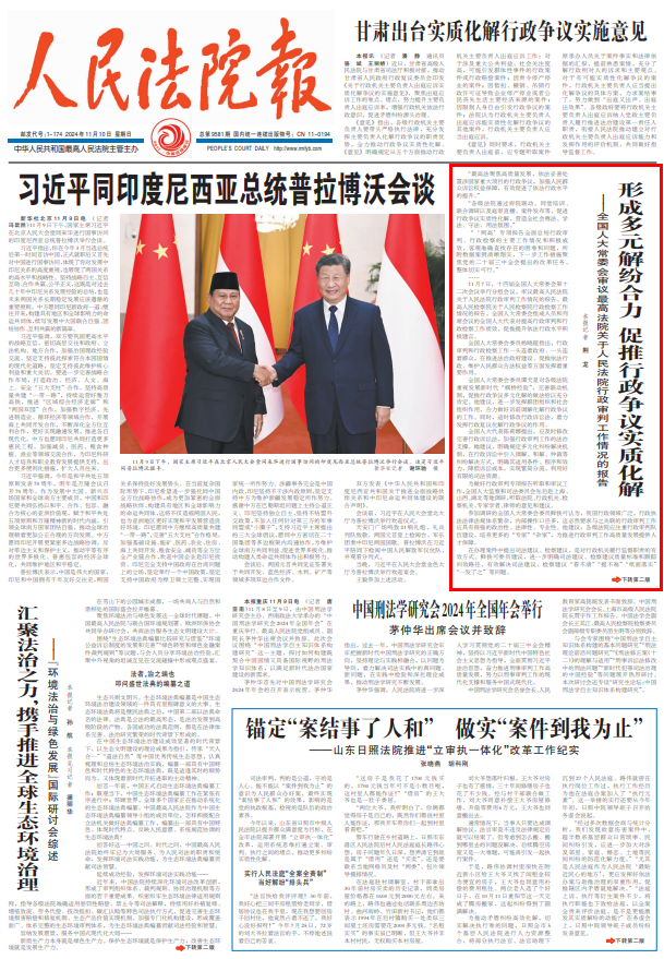 1732673680419693.png bf9ddf06-266f-4893-9cff-22bb9698a112.png