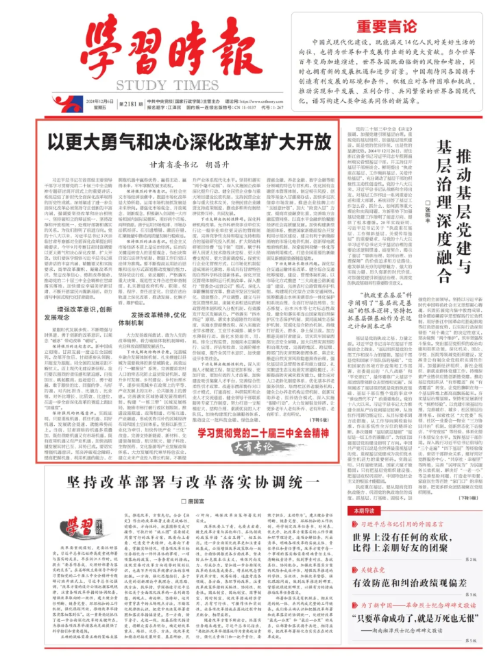 1733713014854867.png 6bc8df44-51a2-4042-817a-2134050e0994.png