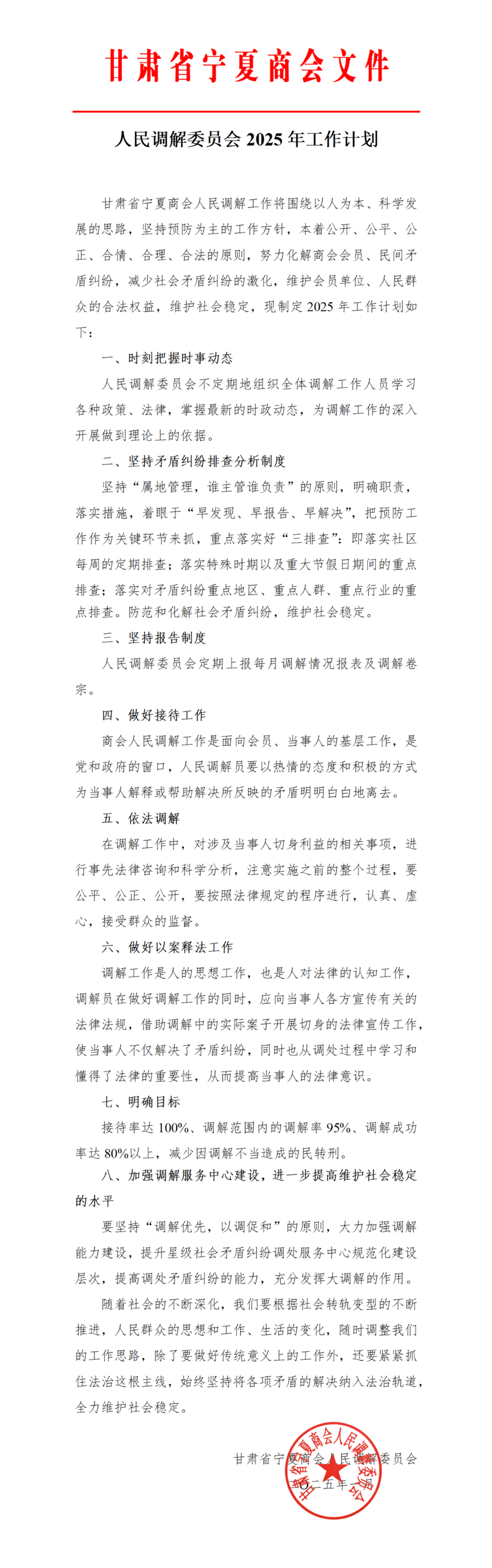 220b564e-20da-433b-b7e4-45854452885e.png