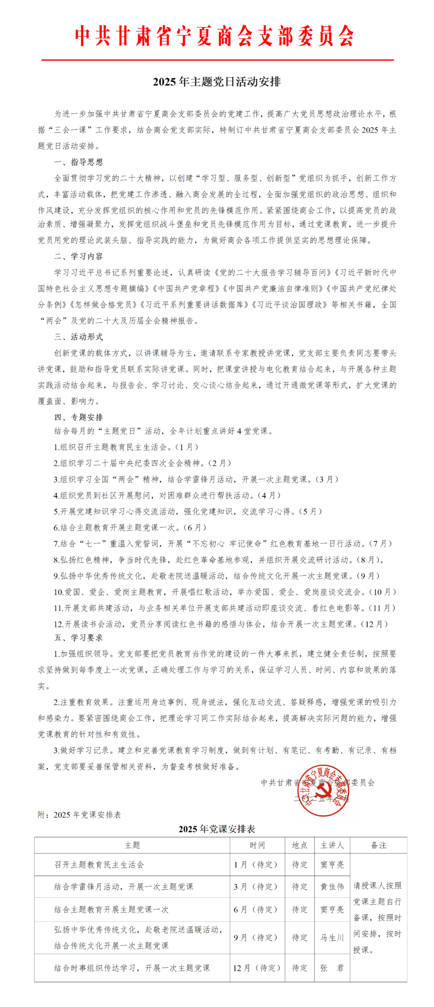 6e622d6d-ac5a-4bc8-b5ea-b72c429e2e2e.png