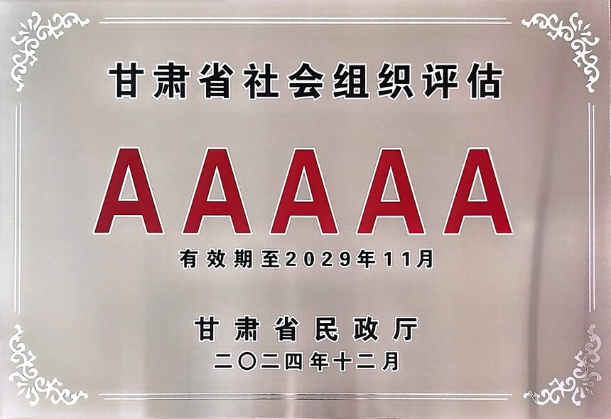 4cfed7b7-e748-4930-adfd-5841f0f3430e.jpg
