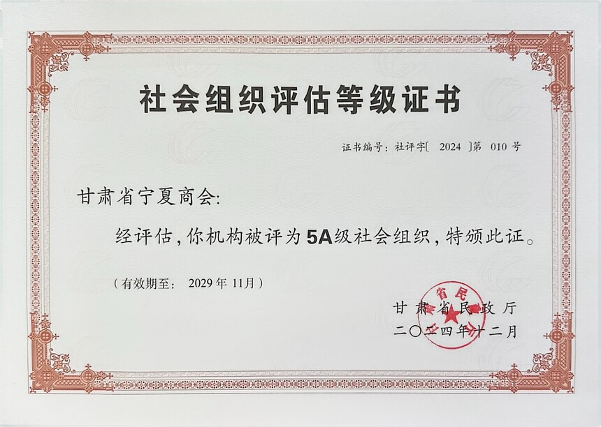 a3a2dc52-9e8c-4688-a2b5-feed5def436e.jpg