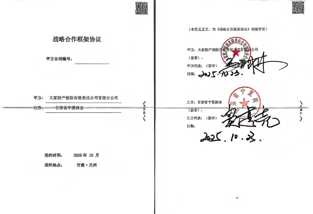 1761208206486075.png image.png