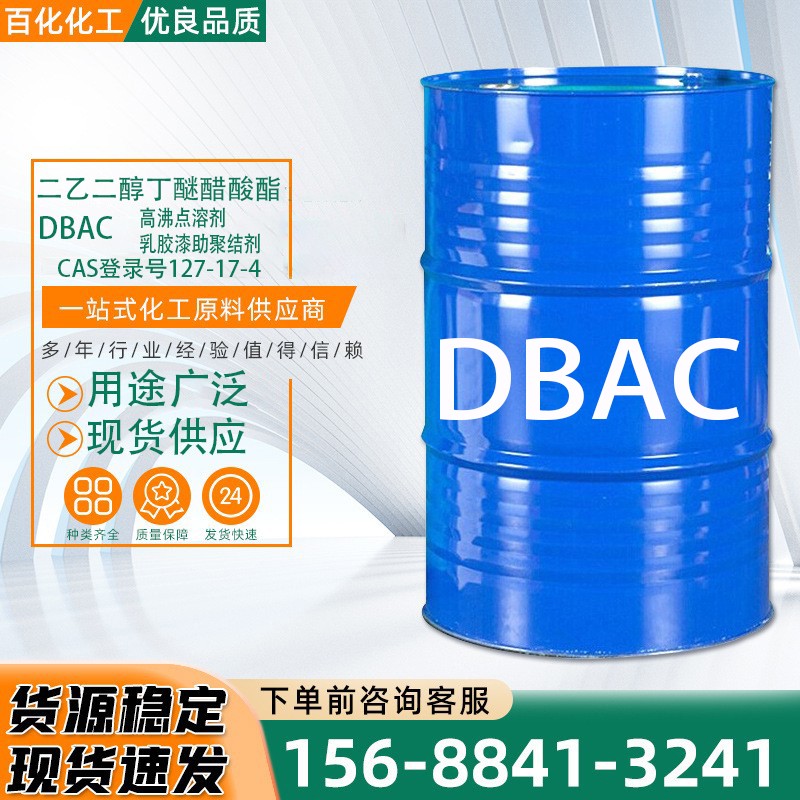 ҶѴDBAC.jpg