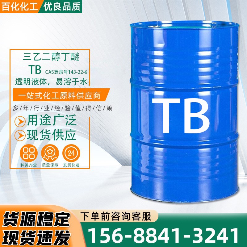 ҶTB.jpg