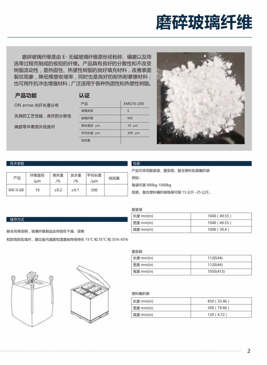 Ѻϲ_optimize(1)-3_02.jpg