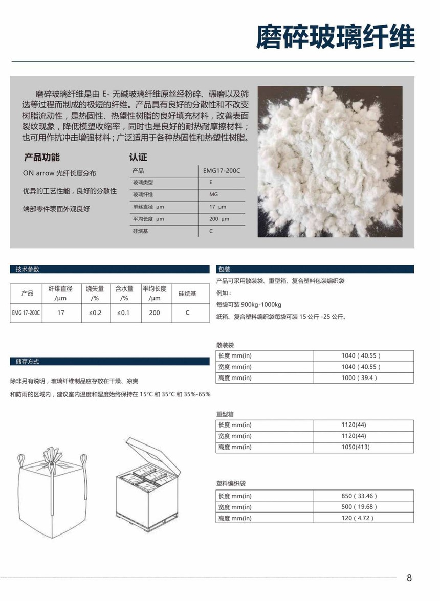 Ѻϲ_optimize(1)-6_02.jpg