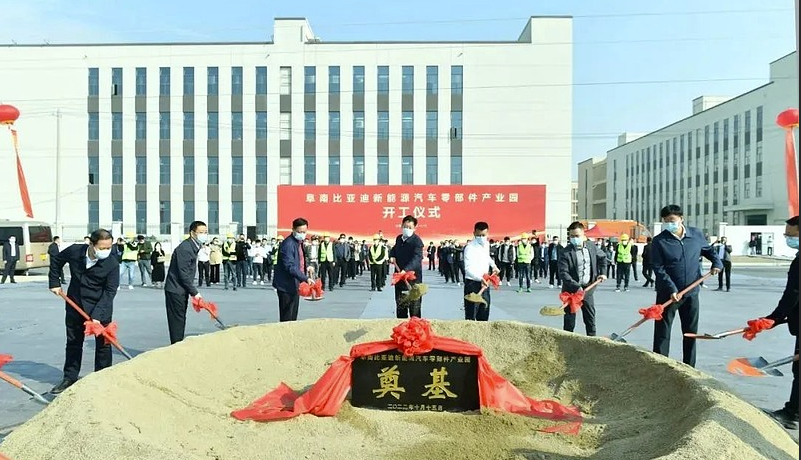 BYD 2024-01-24 085101.png