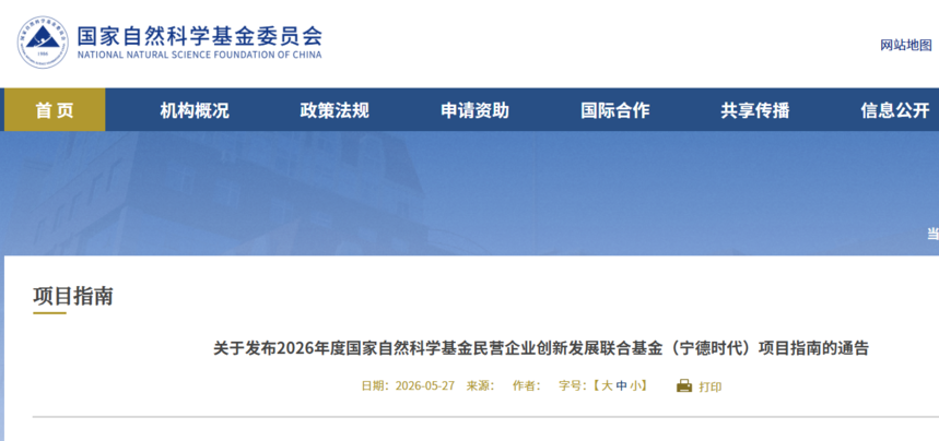 1780273602813305.png 屏幕截图 2026-06-01 082432.png
