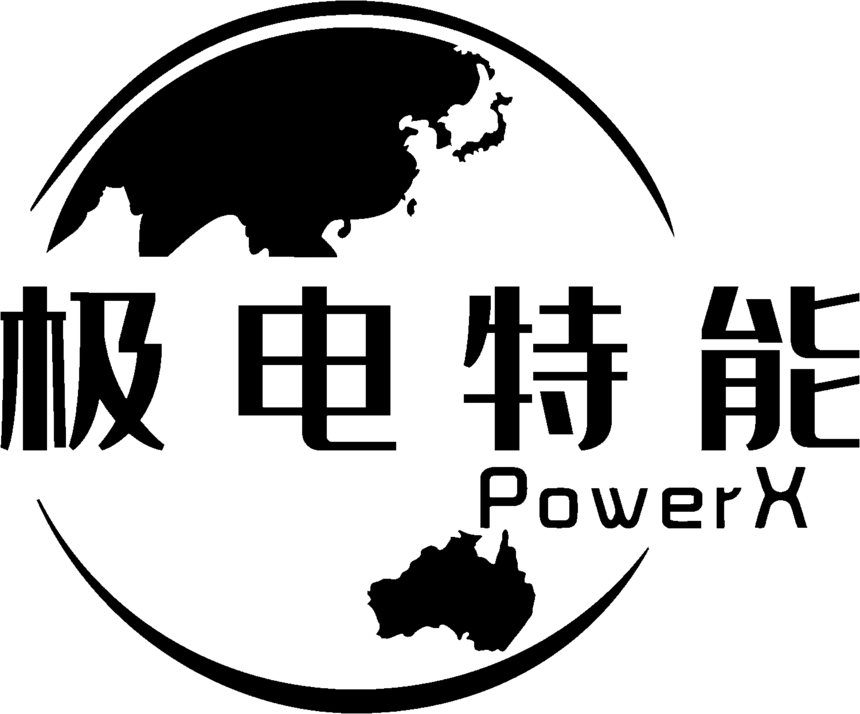 1780650954678203.png 湖南极电特能科技有限公司.png