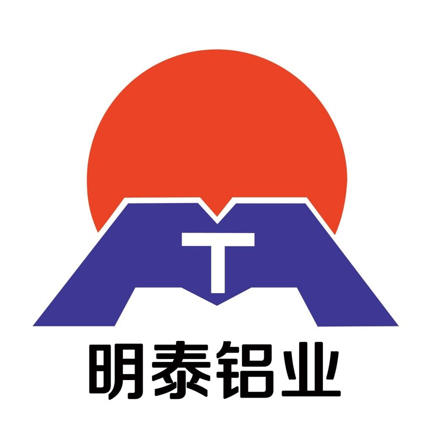 1780899892177794.jpg 明泰铝业.jpg