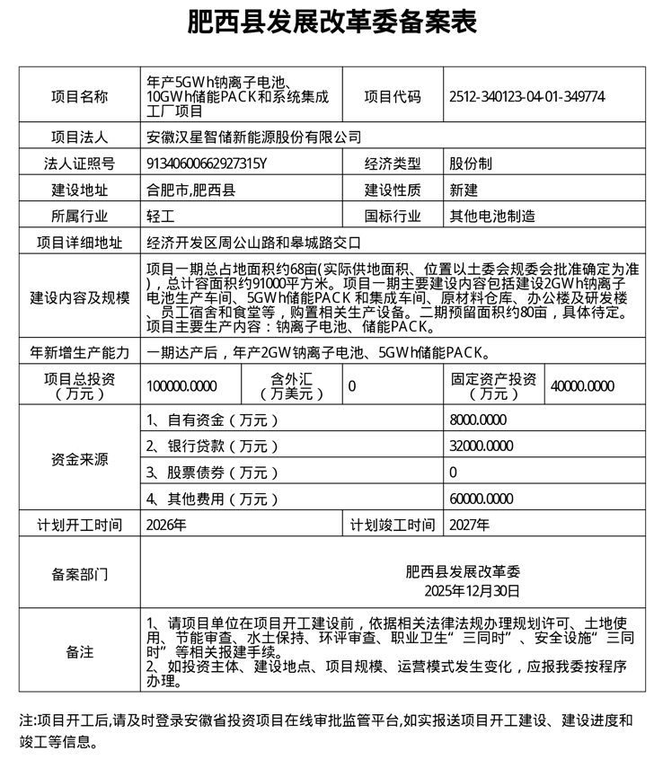 ��Ļ��ͼ 2026-07-09 122304.png