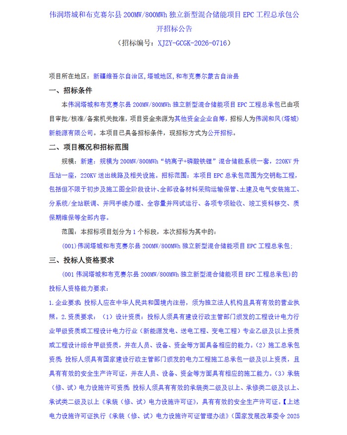 1784988659426878.jpg w700d1q75cms (10).jpg
