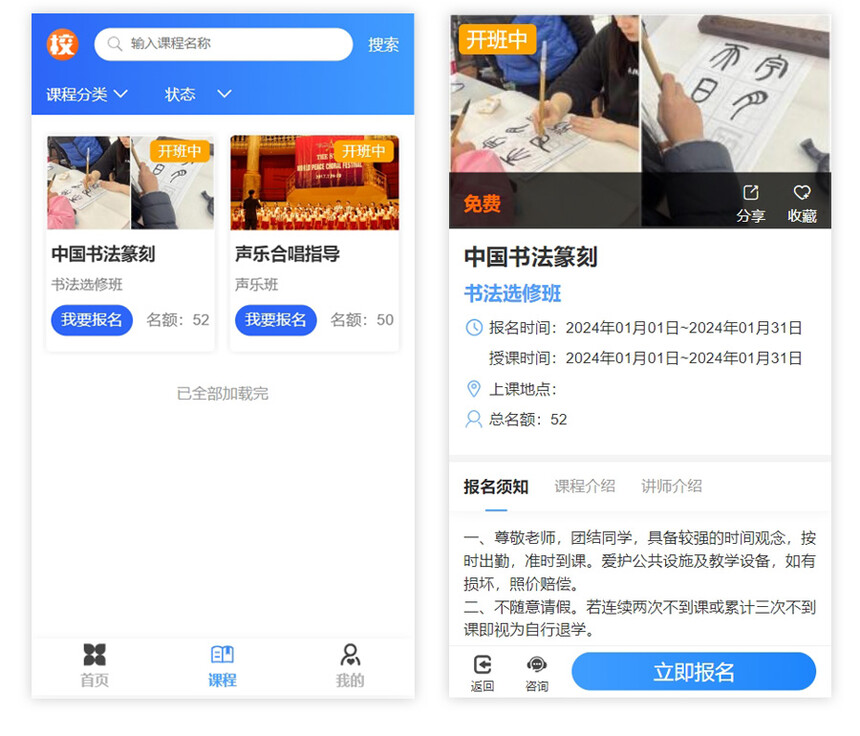 搜狗截图20240106211125.jpg