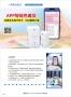 APP����ɫ����