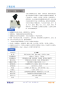 JP17����Ʊ������豸_02 JP-XQM-1 ������ĥ��