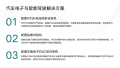 ��Ʒ������JP17���������Ʒ��ϵ�뼼�������������о�����_22