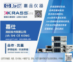krass-p