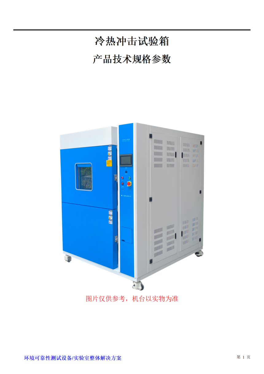 �����䣩���ȳ�������100L_01.png