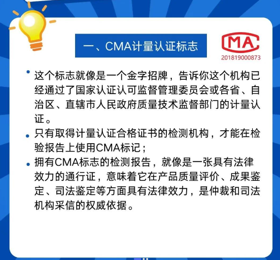 CMA.png