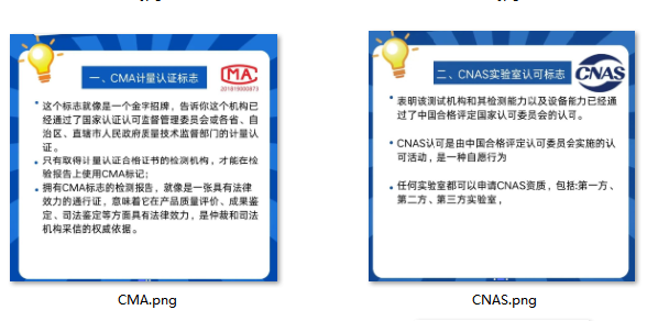 CMA-CNAS.png