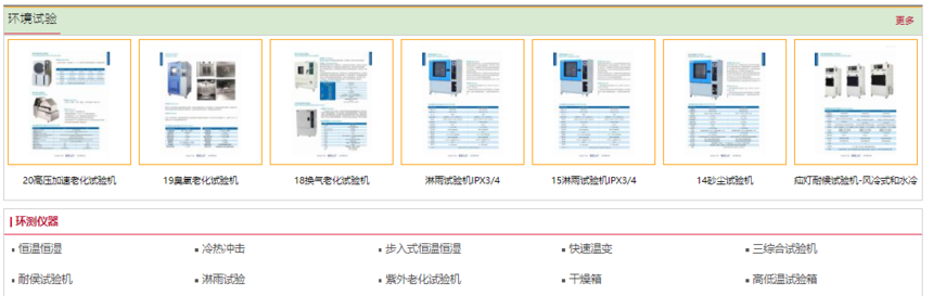 ���������豸.png