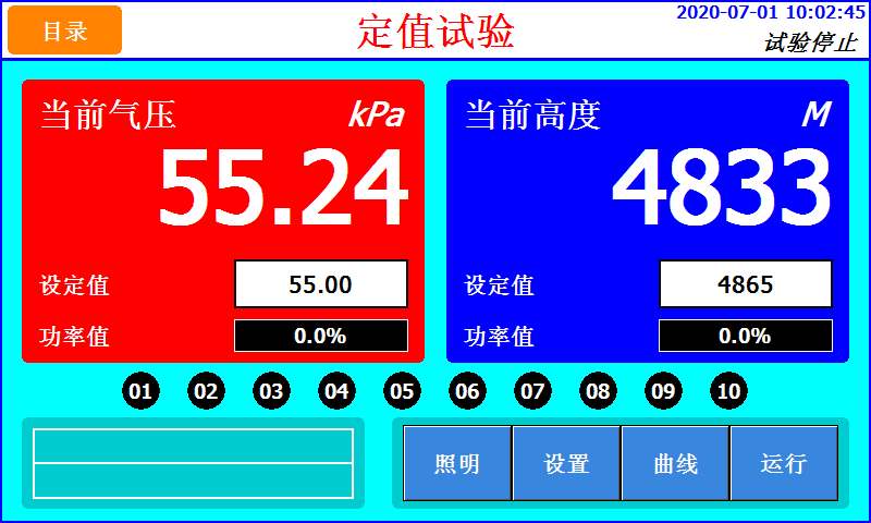 ģ��߿յ�ѹ������ BT-205-125L-1.png