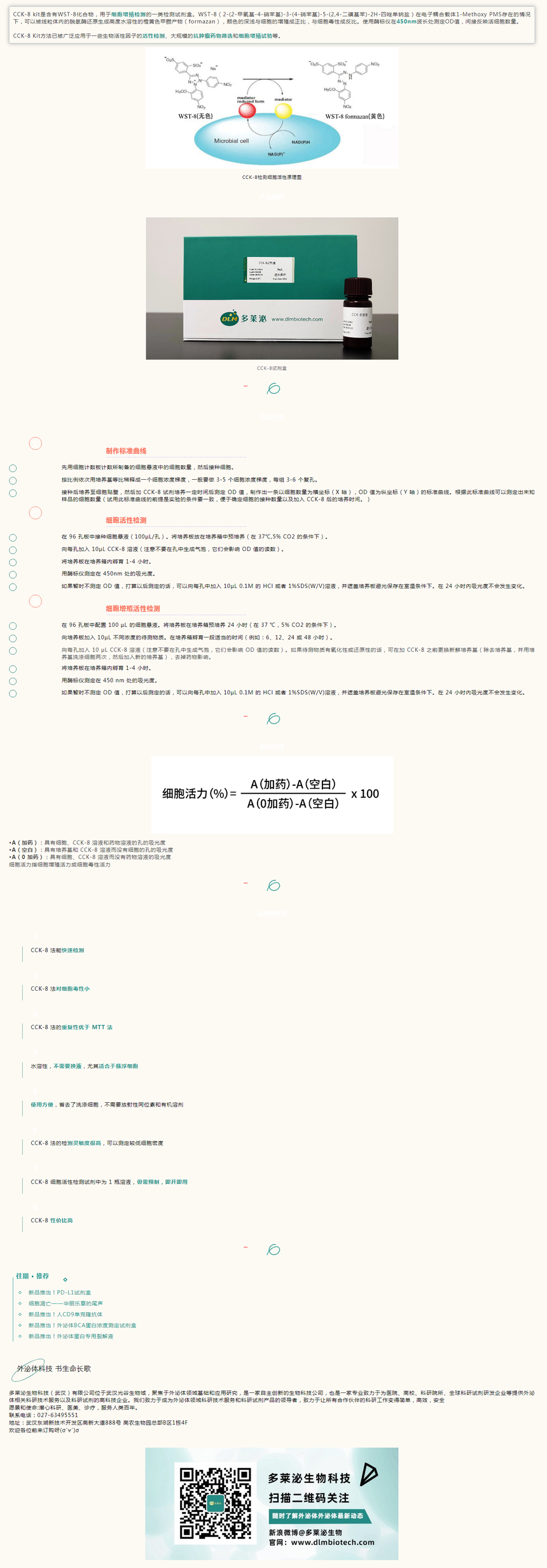 1661501052753490.png