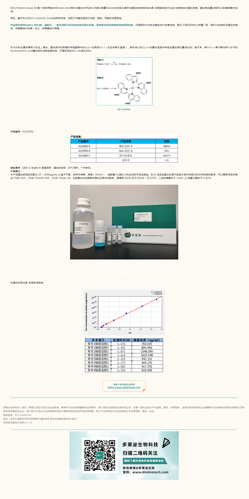 www.hudoi.com_ (1)_D.png