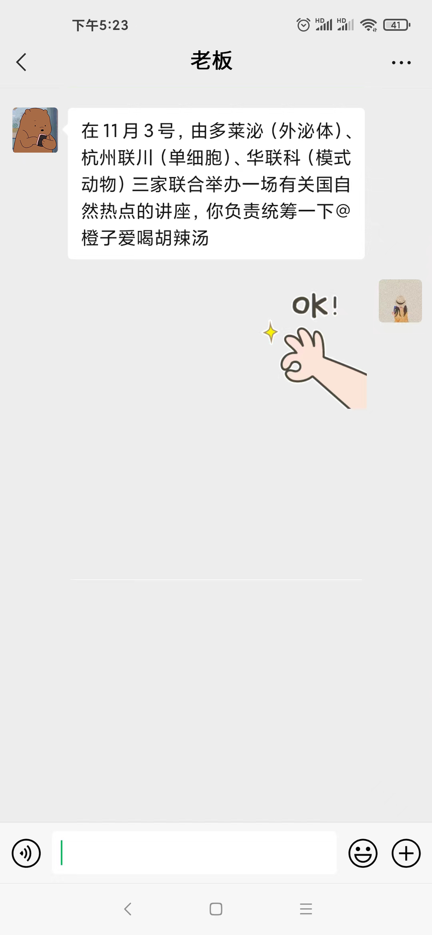 1667305180509422.png