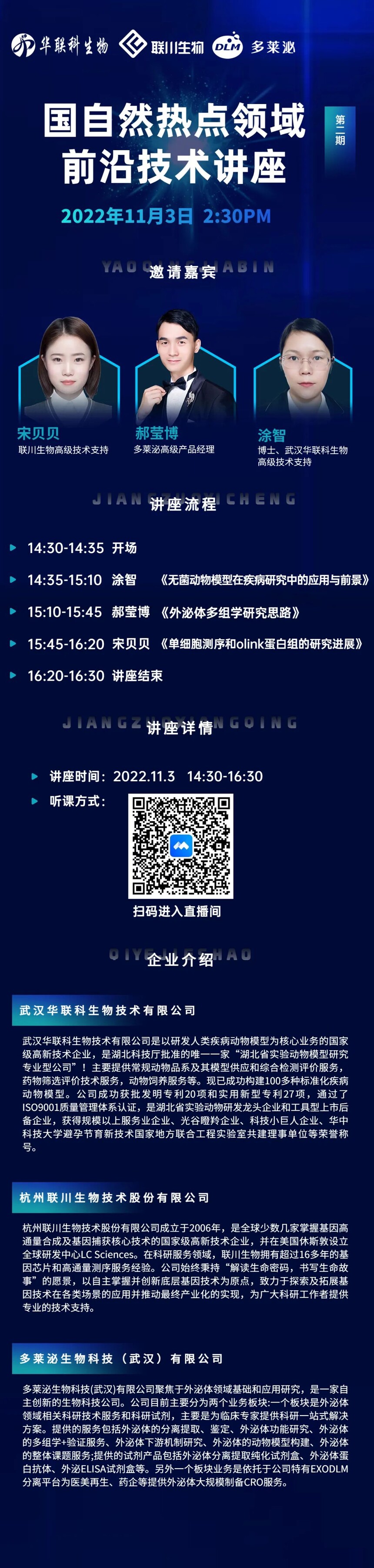 1667305658472000.jpg