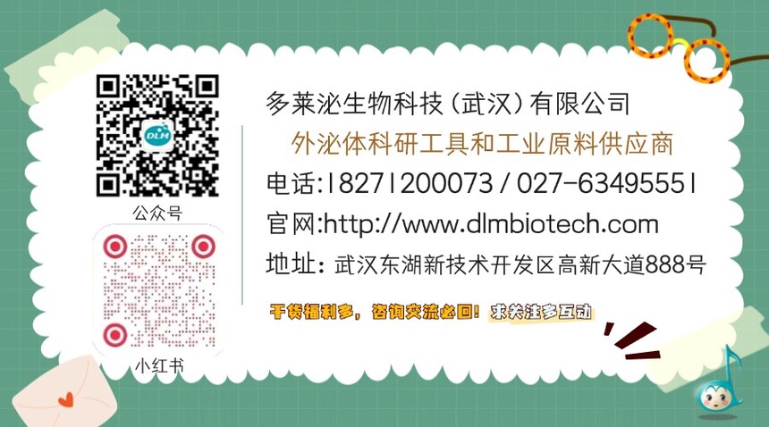 1735263593660885.jpg 多萊泌宣傳推廣引導(dǎo)關(guān)注新媒體賬號二維碼 (1).jpg