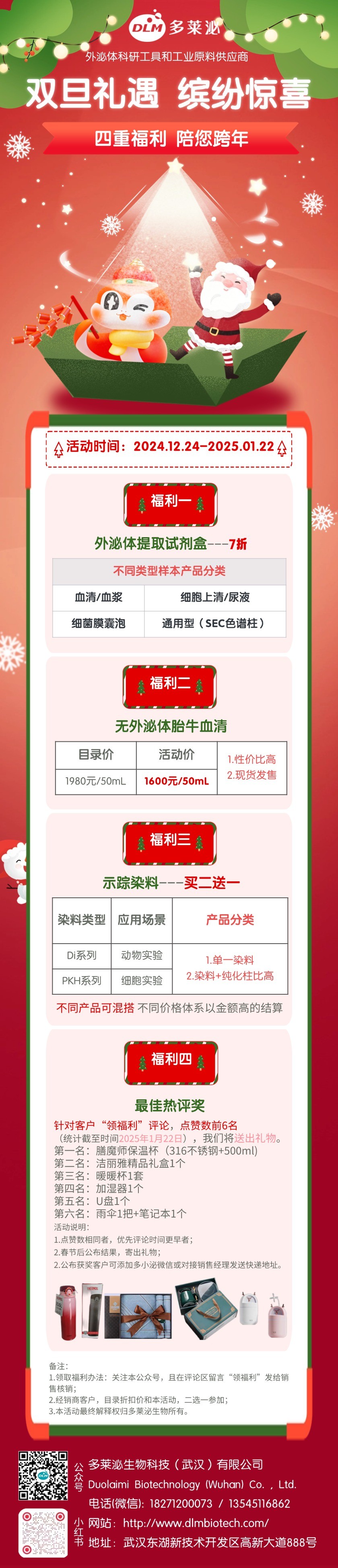 2024p(bo)̖(ho)棩(1).jpg