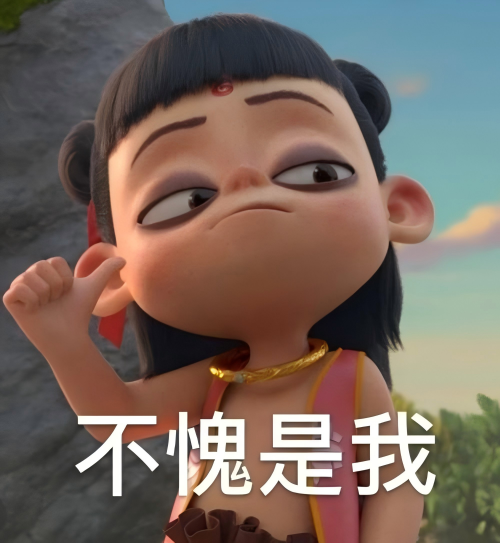 DƬ2(1).png