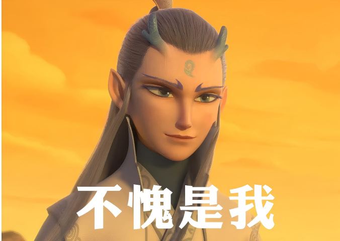 DƬ4(1).png